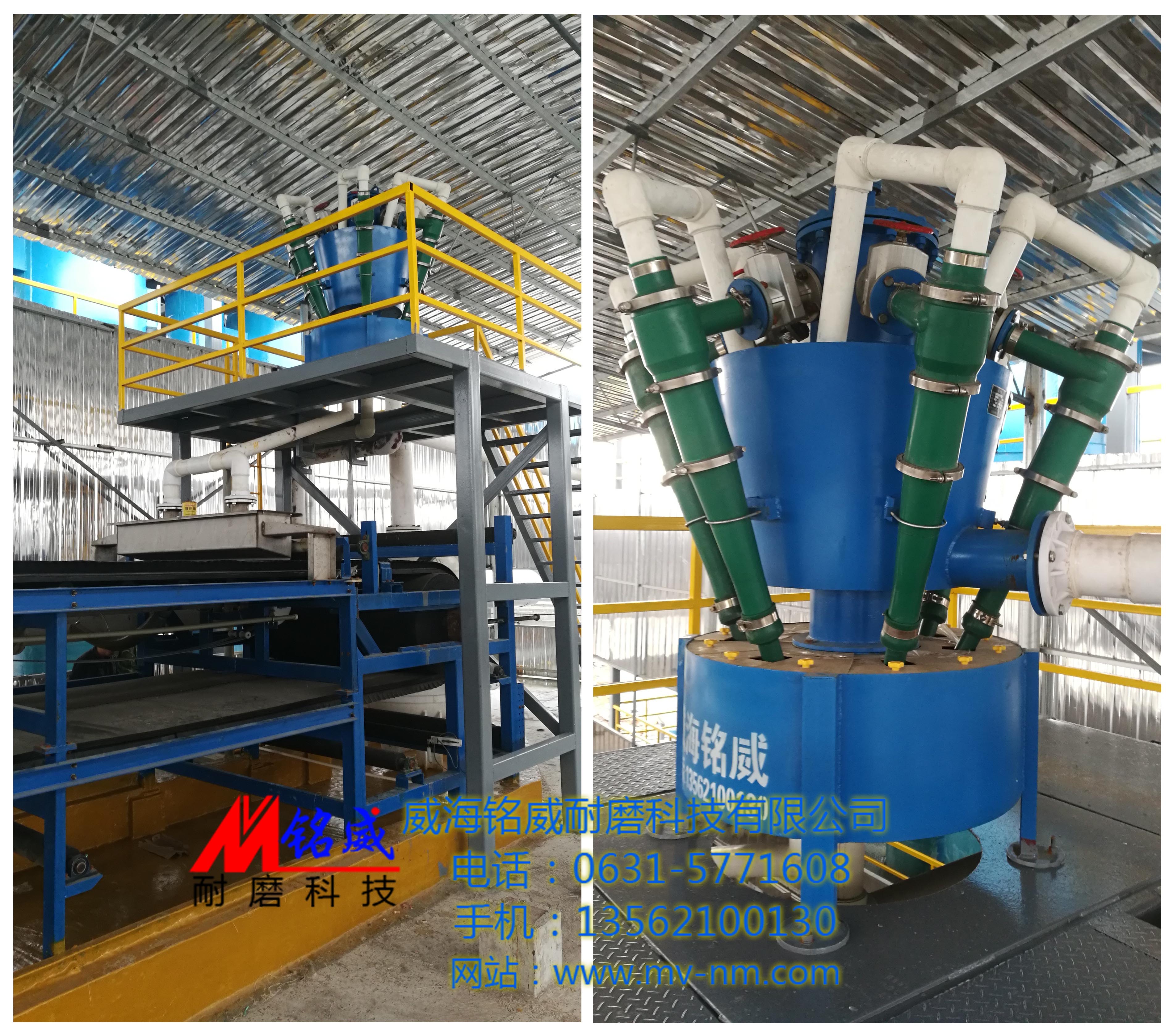 點(diǎn)擊查看詳細(xì)信息<br>標(biāo)題：江西某銅冶煉廠(chǎng)石膏旋流器安裝調(diào)試現(xiàn)場(chǎng) 閱讀次數(shù)：6265