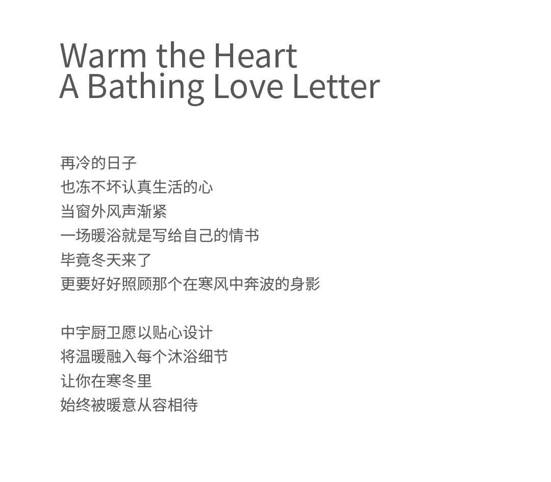 小雪 產(chǎn)品（JY 15810 GG）長圖推文-6