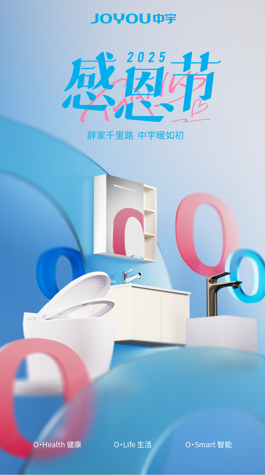 感恩節(jié)長圖推文 (1)