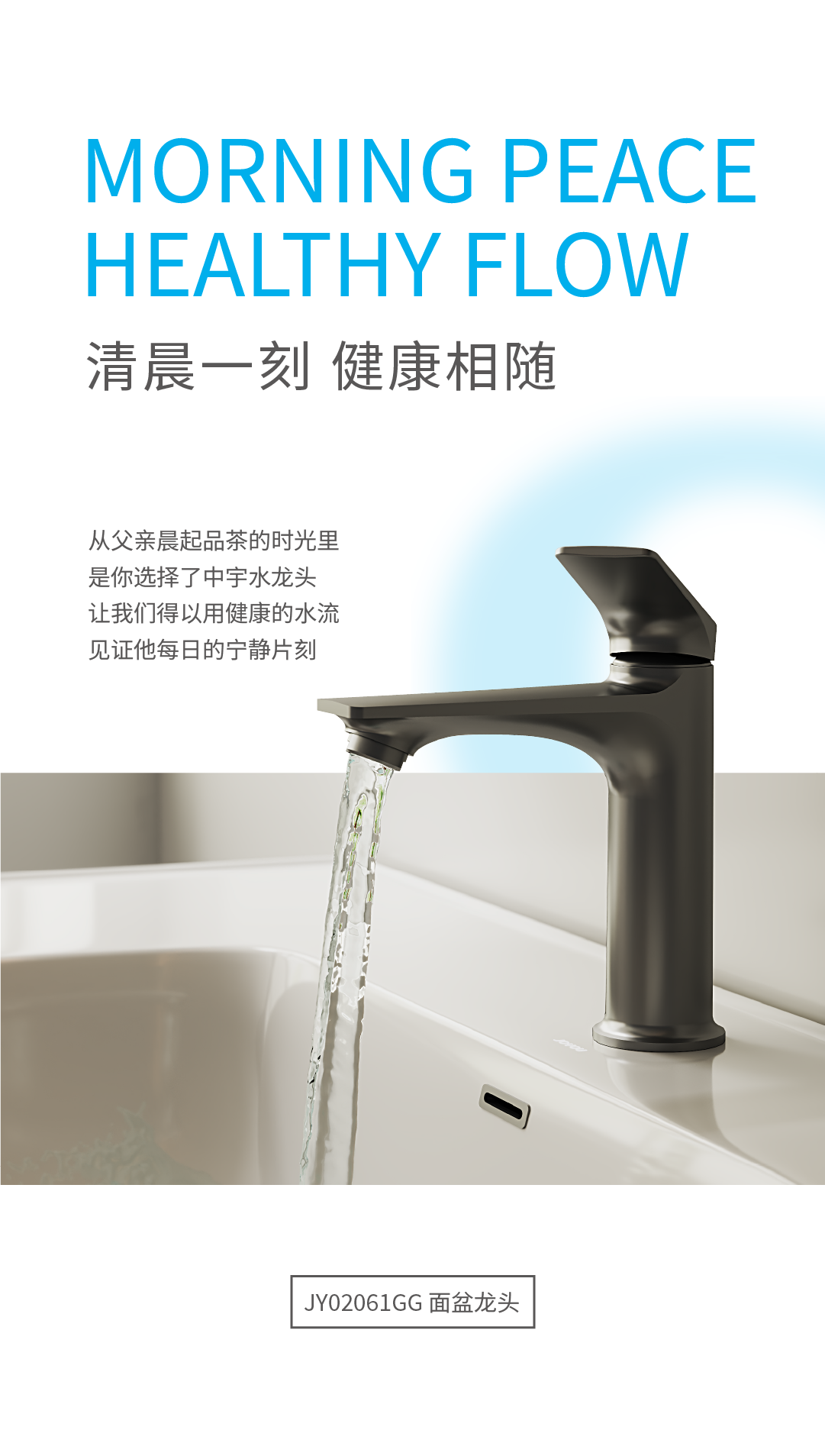 感恩節(jié)長圖推文 (3)