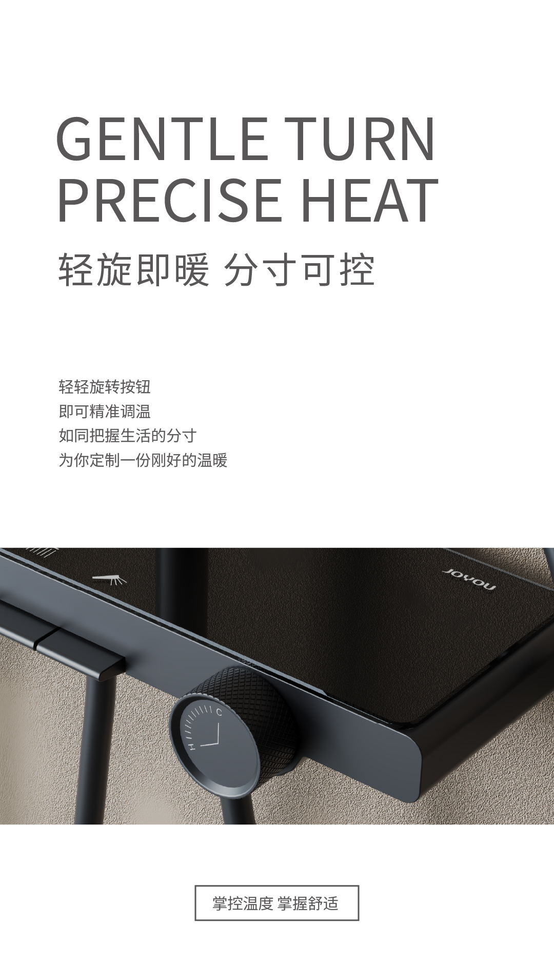 小雪 產(chǎn)品（JY 15810 GG）長圖推文-5