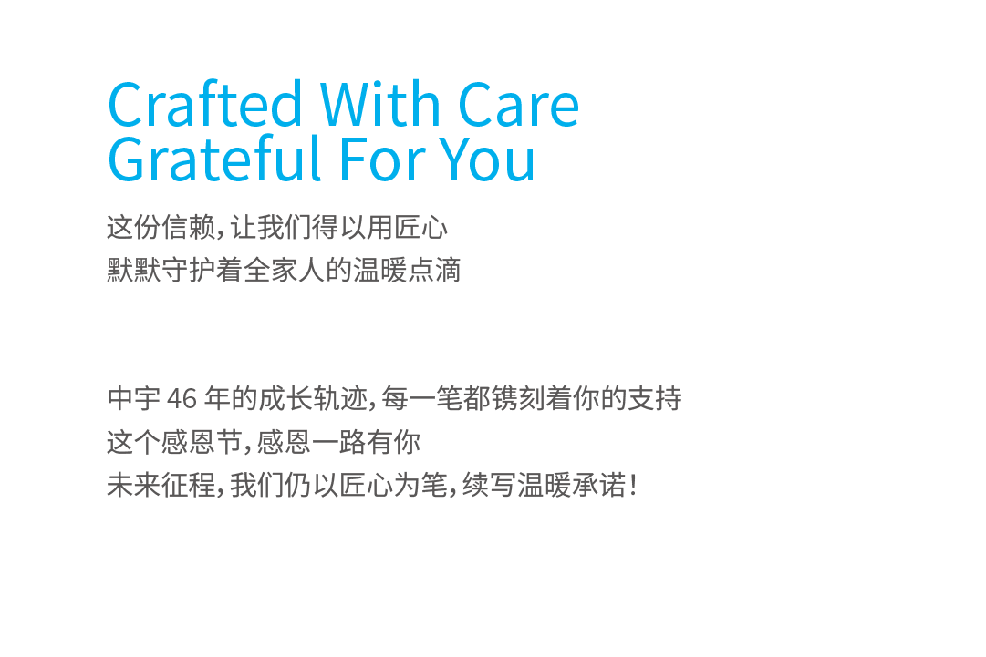 感恩節(jié)長圖推文 (6)